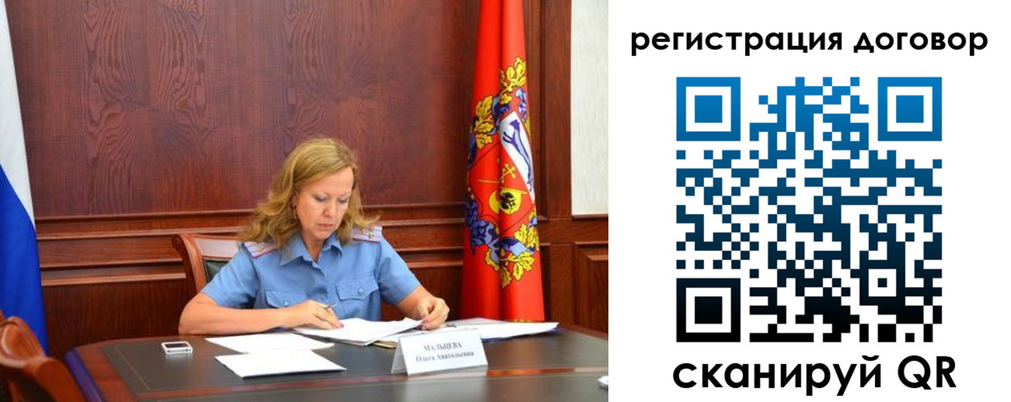 временная регистрация в квартире в Ярославле
