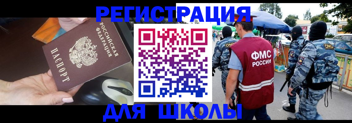 форма 3 в Ярославле